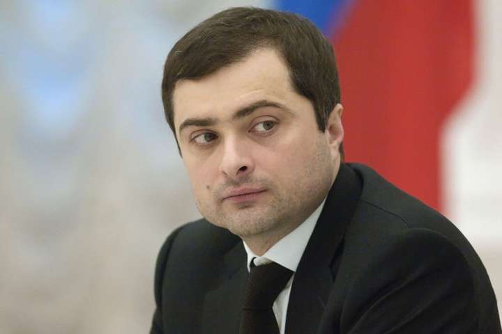 Отставка Суркова ничего не изменит в войне России против Украины
