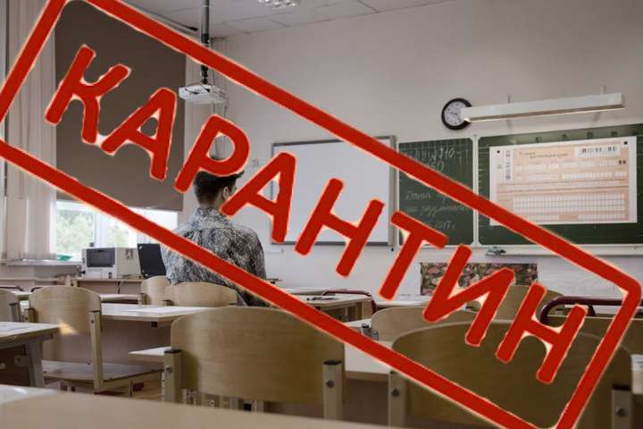 У Запорізькій області вже 27 шкіл закрили на карантин через грип та ГРВІ