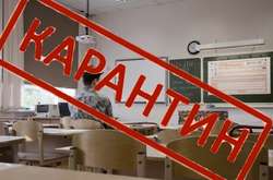 У Запорізькій області вже 27 шкіл закрили на карантин через грип та ГРВІ