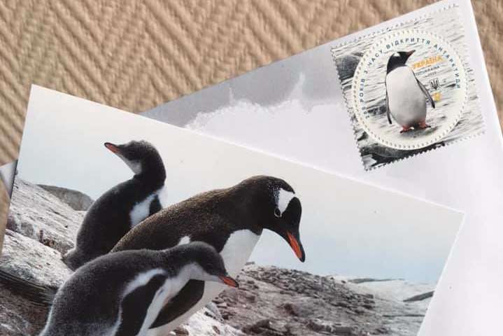 У Києві відбудеться урочисте погашення марки до 200-річчя відкриття Антарктиди (фото)