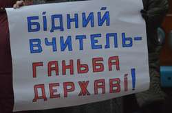 «Профспілка освітян столиці проти ініціатив влади»