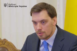 Гончарук взяв участь у презентаціЇ планів роботи «Укравтодору» (відео)