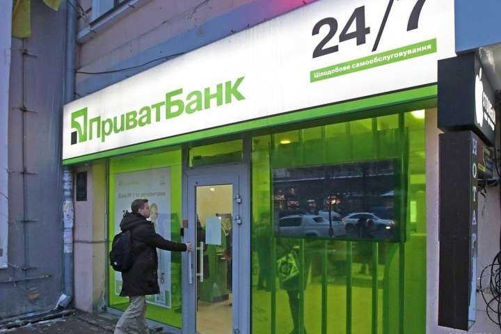 Приватбанк почав прийом заявок на доступні кредити від 5%