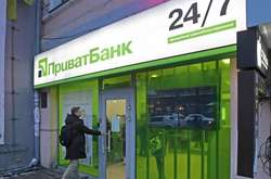 Приватбанк почав прийом заявок на доступні кредити від 5%