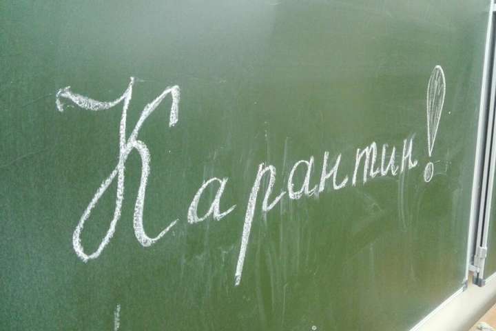 В одеських школах введено карантин