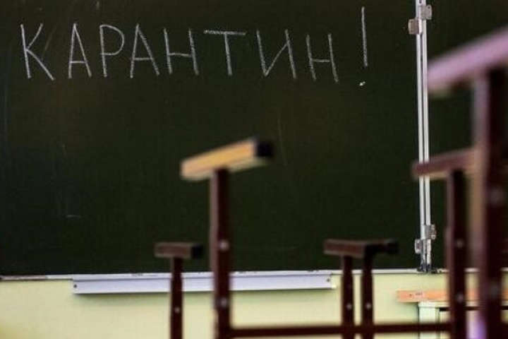 В Одесі всі школи закрили на карантин