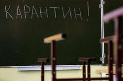 В Одесі всі школи закрили на карантин