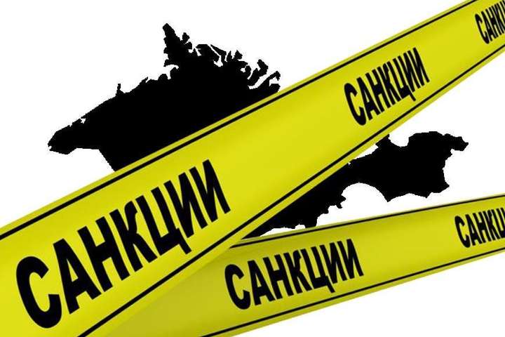 Санкционный список ЕС пополнился причастными к незаконным выборам в Крыму