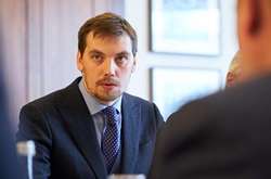Кабмін вирішив ліквідувати Кримсько-Чорноморську й Азовську інспекції, - Гончарук