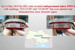 Україна розповіла в ОБСЄ про російські протипіхотні міни на Донбасі