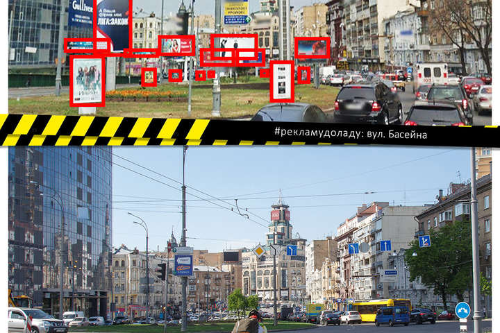 Столична влада звітує: у центрі Києва кількість реклами зменшилася у два рази