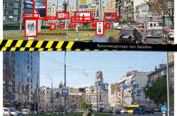 Столична влада звітує: у центрі Києва кількість реклами зменшилася у два рази