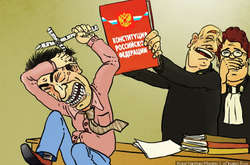 Как работает фальшивое российское правосудие