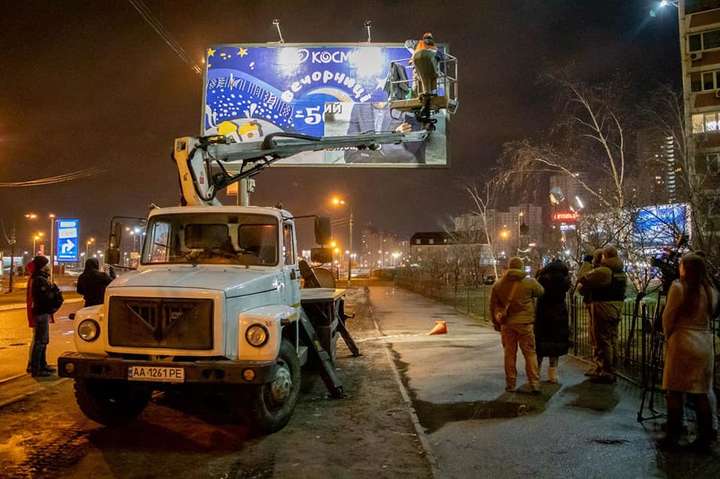 Російська пропаганда на білбордах Києва: правоохоронці шукають, хто розклеїв рекламу
