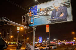 Проросійські білборди в Києві: поліція розшукує два автомобілі, на яких зникли розклеювачі 