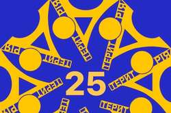 Світлина: https://www.facebook.com/TerytoriaA/