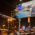 <span>У Києві в ніч на 30 січня з&rsquo;явилися незаконні білборди з проросійською пропагандою</span>