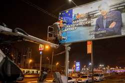  У Києві в ніч на 30 січня з’явилися незаконні білборди з проросійською пропагандою 