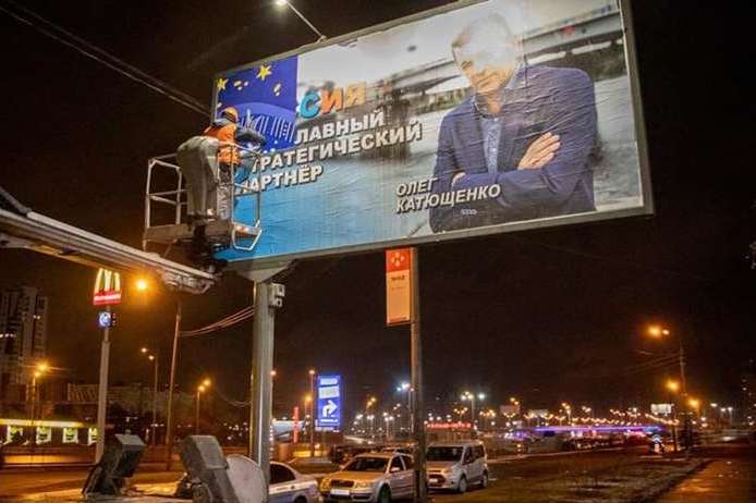 «Платили по 2000 грн»: СБУ задержала расклейщиков пророссийской рекламы в Киеве