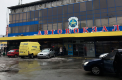 Фонд держмайна виставив на продаж київські автостанції