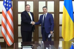 США полностью поддерживает Украину в борьбе с агрессией РФ - Помпео