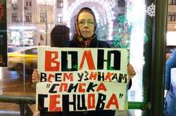 Москвичи устроили пикет с требованием освободить заключенных из «списка Сенцова»