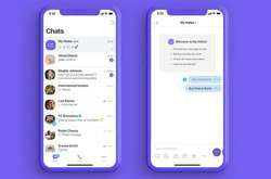 У популярному месенджері з’явилася нова функція