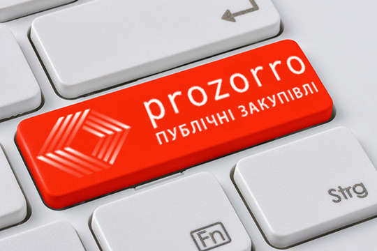 Система публічних закупівель Prozorro отримала міжнародну нагороду