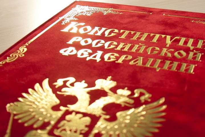 Будет ли в российской Конституции упоминание о Боге?