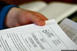 В Украине началась регистрация на ВНО