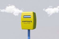 Эпидемия коронавируса: «Укрпошта» предупредила о задержках отправлений в Китай