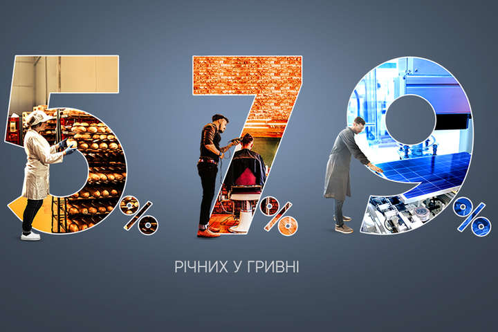 «Аттракцион щедрости» от правительства: в Украине выдан первый кредит по программе «5-7-9%»