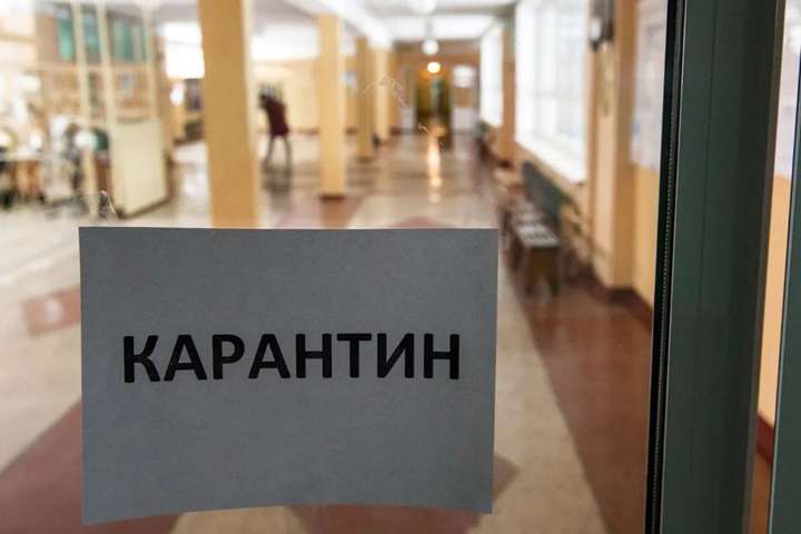 На карантин у Києві закрито 120 шкіл