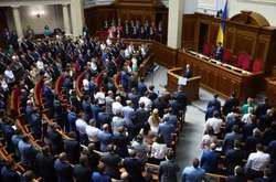 Разумков открыл новую сессию Верховной Рады