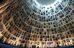Яд Вашем - Меморіальний комплекс історії Голокосту