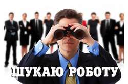 Колишні нардепи, судді, прокурори: серед безробітних киян майже 2 тис. високопосадовців
