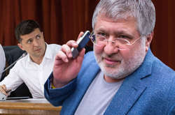 Фото: apostrophe.ua