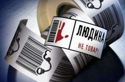 Офіс Генерального прокурора викрив транснаціональну злочинну групу, яка займалася торгівлею людьми