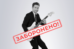 Валерію Сюткіну заборонений в‘їзд в Україну