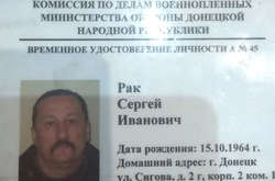 Обвинувачений у тероризмі Сергій Рак, якого Україна обміняла у рамках «Мінських домовленостей»