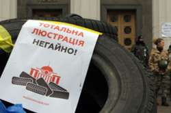 В уряді готуються згортати люстрацію, бо вона суперечить європейським стандартам 