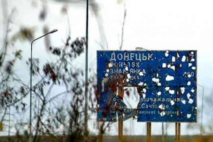 Російські бойовики обстріляли Донецьк і звинуватили у цьому українських військових  