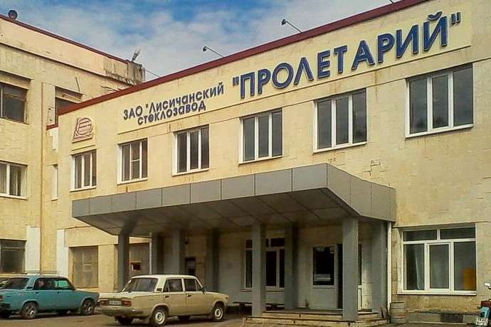 В Лисичанске режут на металолом государственный завод «Пролетарий»