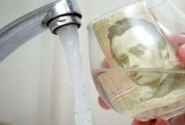В Україні підвищили тарифи на воду: де і наскільки виростуть ціни