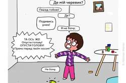 Правдивые комиксы о беременности и материнстве: захватывающие фото