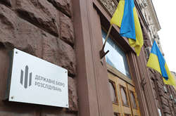 Президент затвердив нову організаційну структуру Держбюро розслідувань