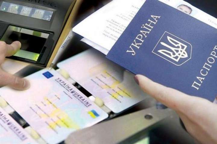 Украинцы должны получить цифровые паспорта уже в марте