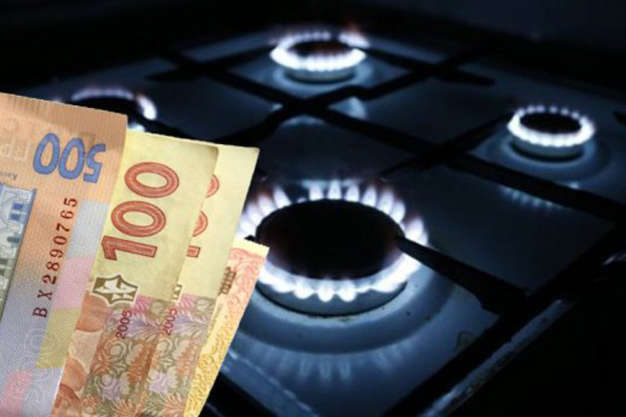 Цена на газ для украинцев за год снизилась на 25% - Кабмин