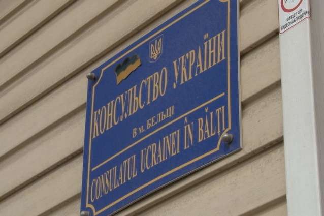 Украинского консула в Молдове отстранили из-за изнасилования ребенка