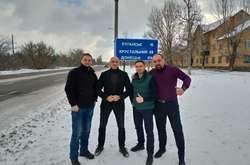  Сергій Тамтура (крайній зліва), Олександр Маринченко (крайній справа) 